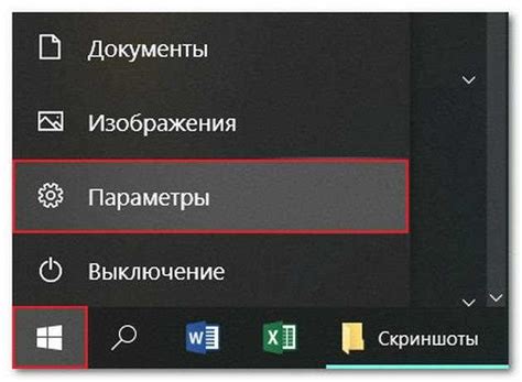 Методы печати миллиметровки на принтере: доступные способы и техники