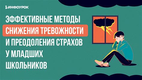 Методы повышения собственной внимательности и снижения тревожности