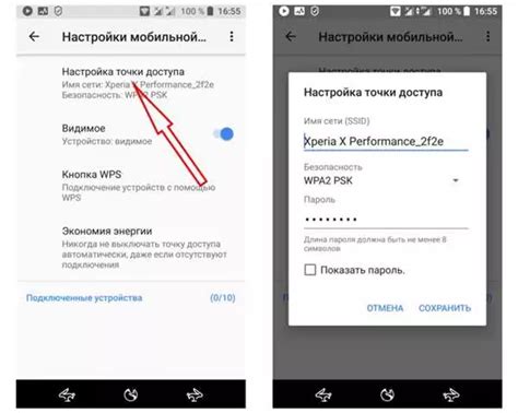 Методы получения пароля Wi-Fi на Oppo