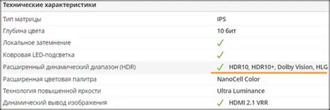 Методы проверки наличия поддержки HDR