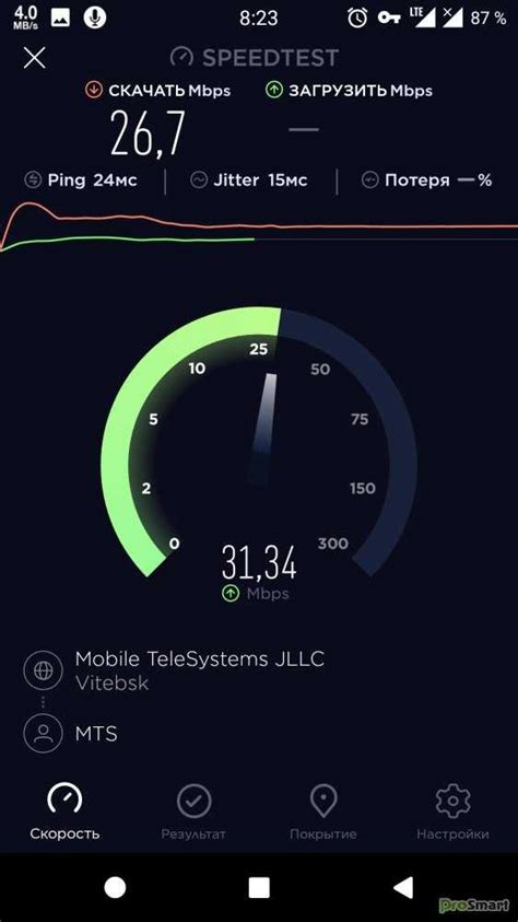 Методы увеличения скорости интернета на телефоне от Йоты