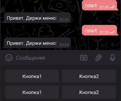 Методы удаления клавиатуры в aiogram