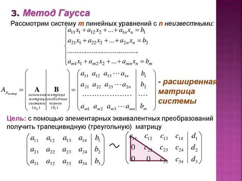 Метод Гаусса-Жордана для нахождения обратной матрицы 2х2