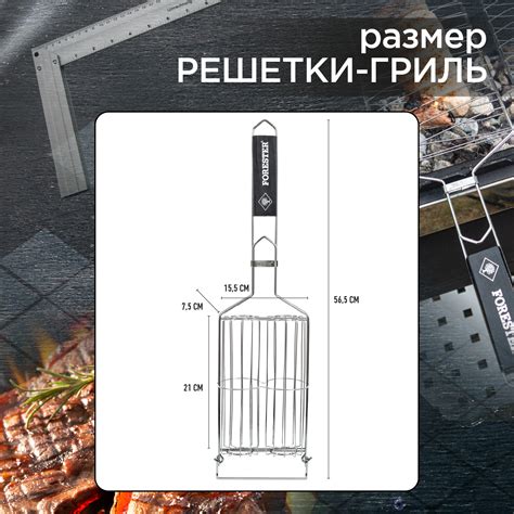 Метод запекания: гриль vs. решетка