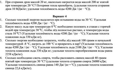 Метод определения гкал по тепловым потерям