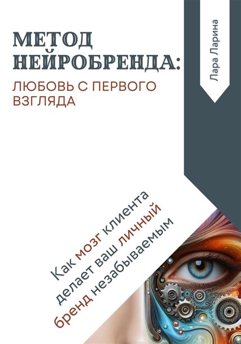 Метод первого взгляда: проверка ключевых признаков