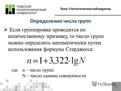 Метод путем использования формулы