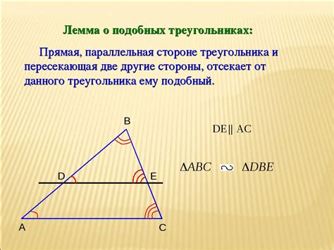 Метод с использованием свойств подобных прямоугольных треугольников