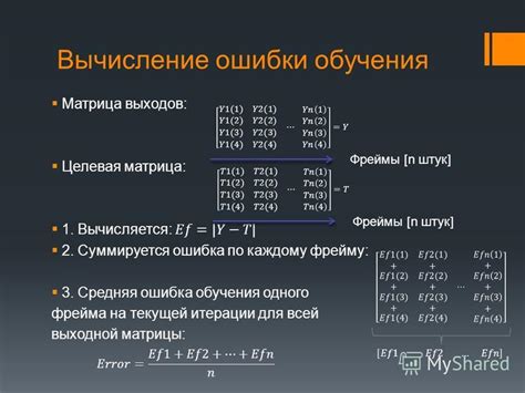 Метод характеристического вектора