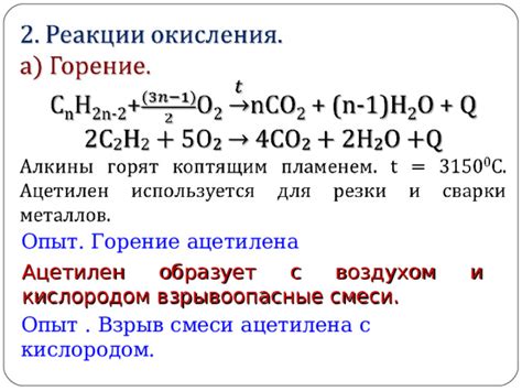 Метод №2: Уксусный настой