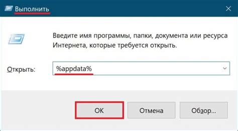 Метод 1: Использование системного инструмента "Автозагрузка"