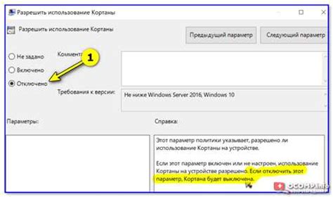 Метод 2: Отключение случайных касаний