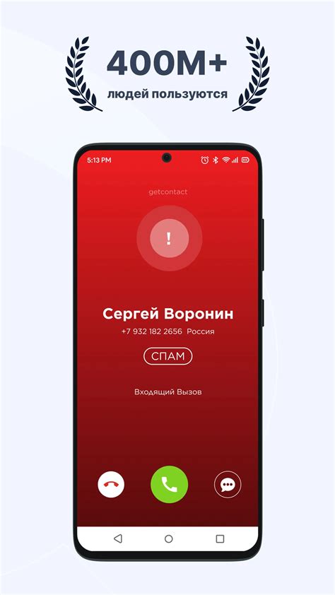 Метод 2: Очистка кэша приложения GetContact на iPhone для повышения лимита тегов