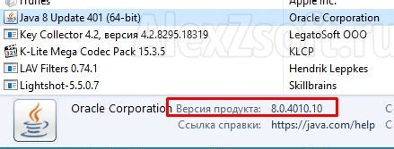 Метод 2: Проверка через панель управления