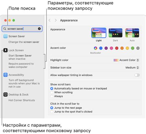 Метод 2: ЮИД в системных настройках устройства