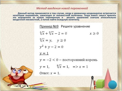 Метод 3: Использование переменной