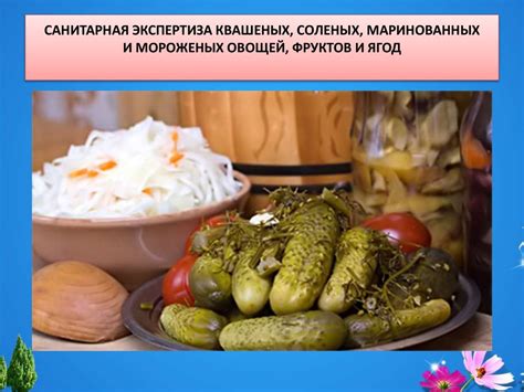 Метод 3: Использование растительных продуктов