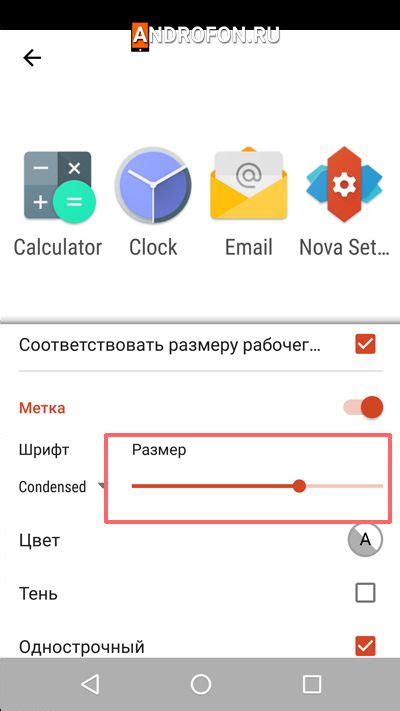 Метод 3: Установка приложений для изменения шрифта на Android