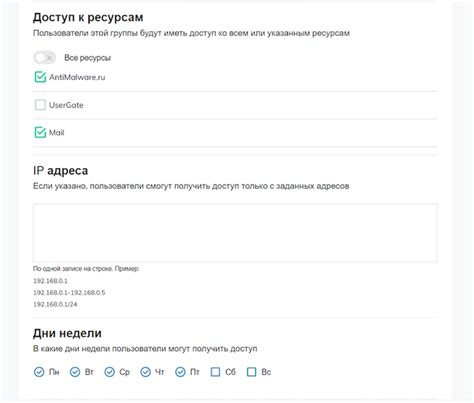 Метод 4: Запрос IP адреса у администратора группы