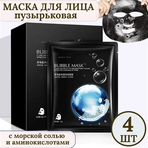 Метод 4: Маска соды и морской соли для борьбы с акне