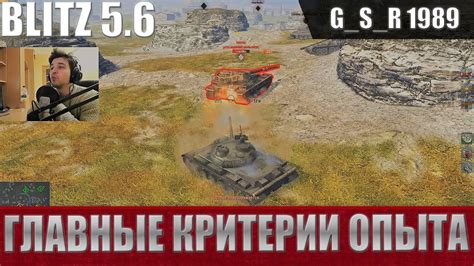 Механизм начисления опыта в World of Tanks