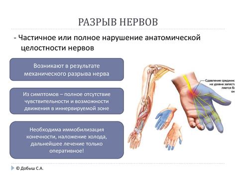 Механические повреждения и их влияние на ногти