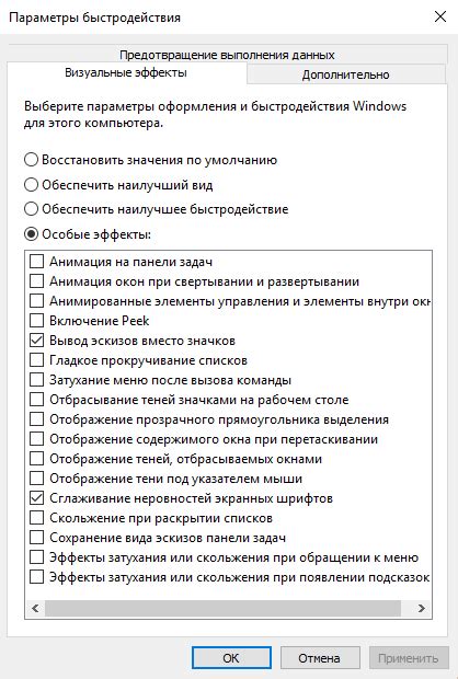 Микс-серверы: настройка для максимальной эффективности работы сайта