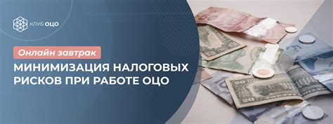 Минимизация рисков при оперировании с низким гемоглобином