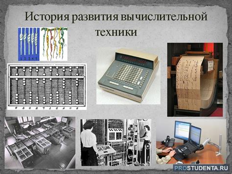 Минометы: история развития