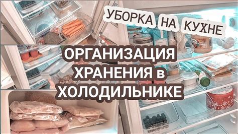 Минусы хранения в холодильнике