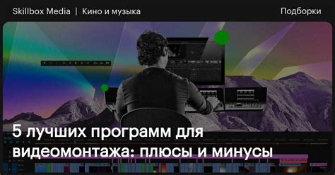 Минусы Skillbox: ограничения и недостатки