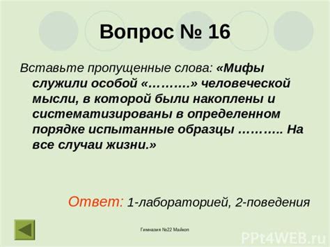 Мифы и подтвержденные случаи "человеческой" спячки