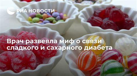 Мифы и правда о связи сладкого и прыщей: недолгая счастливая жизнь без сладкого