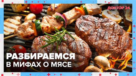 Мифы и факты о мясе перед фаршированием