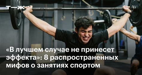 Мифы о занятиях спортом при насморке