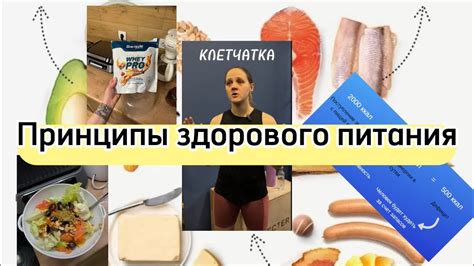 Мифы о пищевых привычках