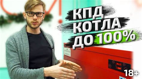 Мифы о 100% КПД