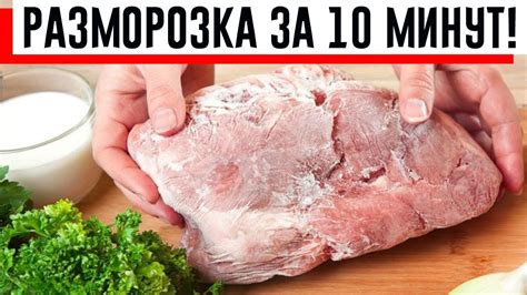 Миф или реальность: варить замороженную курицу без размораживания?