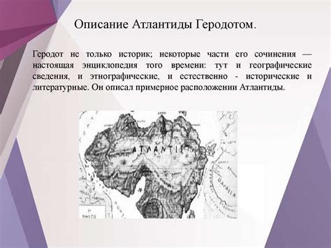 Миф или реальность: обращение полюсами ног