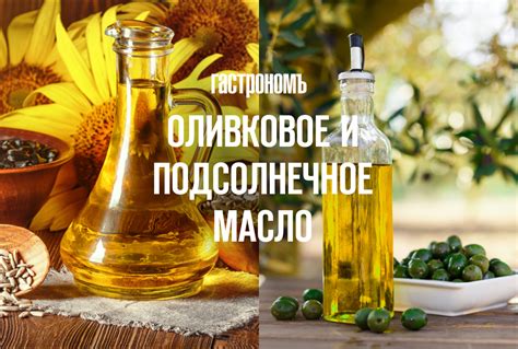 Миф или реальность: подшипник и подсолнечное масло