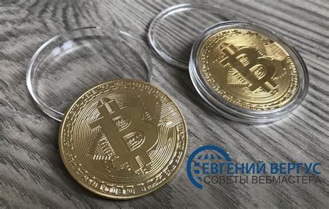 Миф или реальность: существуют ли физические монеты биткоина?