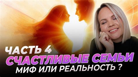 Миф или реальность? История семьи Казючиц