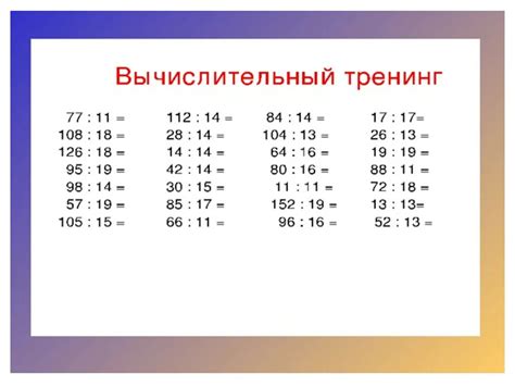 Миф об оканчивании чисел на 6