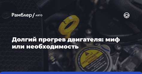 Миф о запуске двигателя без свечей