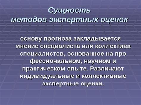 Мнение специалистов и оценки владельцев