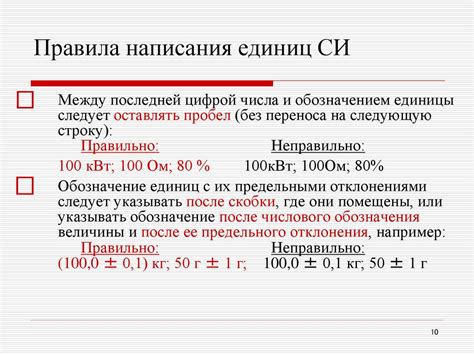 Мнение экспертов о необходимости точки после сокращений секунд