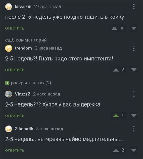 Мнения разделились