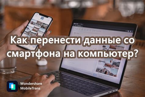 Многофункциональность смартфона: музыка, звонки, сообщения