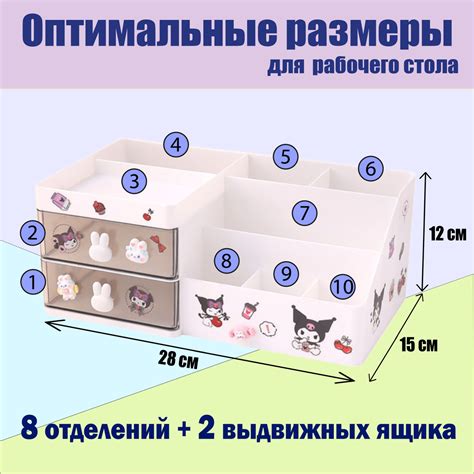 Многофункциональный чулан для хранения и организации пространства