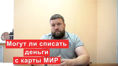 Могут ли вернуться деньги с гостиницы?